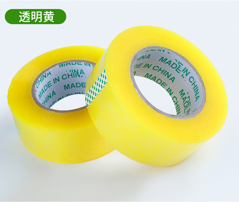 透明封箱胶带